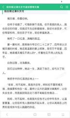 在菲律宾出生的孩子回国上户口需要准备些什么